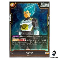 Vegeta R FB08-090 Saiyan's Pride Dragon Ball Fusion World Japanese