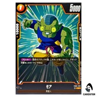 Moah C FB08-093 Saiyan's Pride Dragon Ball Fusion World Japanese