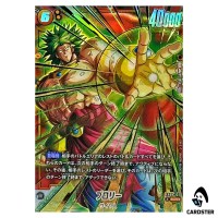 Broly SCR FB08-122 [PAR] Saiyan's Pride Dragon Ball Fusion World Japanese