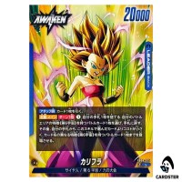 Caulifla L FB08-025 Saiyan's Pride Dragon Ball Fusion World Japanese