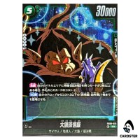 Great Ape Son Gohan SR FB08-051 Saiyan's Pride Dragon Ball Fusion World JP