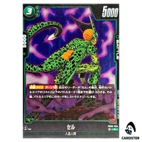 Cell R FB08-054 Saiyan's Pride Dragon Ball Fusion World Japanese