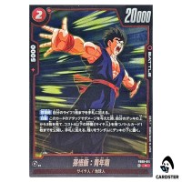Son Gohan: Adolescence R FB08-011 Saiyan's Pride Dragon Ball Fusion World JP