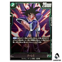 Turles R FB08-058 Saiyan's Pride Dragon Ball Fusion World Japanese