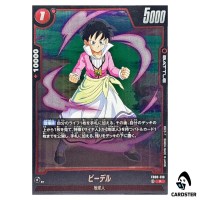 Videl R FB08-019 Saiyan's Pride Dragon Ball Fusion World Japanese