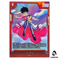 Videl R FB08-019 [PAR] Saiyan's Pride Dragon Ball Fusion World Japanese