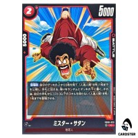 Hercule C FB08-023 Saiyan's Pride Dragon Ball Fusion World Japanese