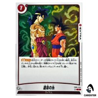 Threads of Fate R FB08-024 Saiyan's Pride Dragon Ball Fusion World Japanese
