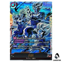 Son Goten SCR FB08-121 Saiyan's Pride Dragon Ball Fusion World Japanese