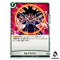 Kill Driver C FB08-070 Saiyan's Pride Dragon Ball Fusion World Japanese