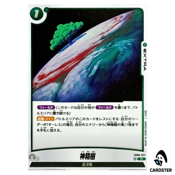 01KCFTVQFA8A6ME986P2ENA8YV