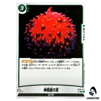 Fruit of the Tree of Might R FB08-072 Saiyans Pride Dragon Ball Fusion World
