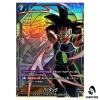 Bardock UC FB08-111 [PAR] Saiyan's Pride Dragon Ball Fusion World Japanese