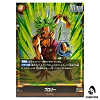 Broly SR FB08-087 Saiyan's Pride Dragon Ball Fusion World Japanese