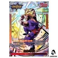 Son Gohan Adolescence L FB08-001 [PAR] Saiyans Pride Dragon Ball Fusion World