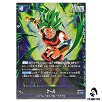 Kale SR FB08-032 Saiyan's Pride Dragon Ball Fusion World Japanese
