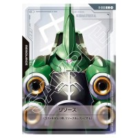 Resource: Kshatriya C R-006 Newtype Rising Gundam Card Japanese