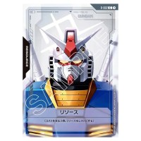 Resource: Gundam C R-002 Newtype Rising Gundam Card Japanese