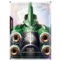 Resource: Kshatriya C+ R-006 [PAR] Newtype Rising Gundam Card Japanese
