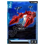 Cancer C GD01-022 Newtype Rising Gundam Card Japanese
