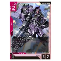 DINN C GD01-064 Newtype Rising Gundam Card Japanese