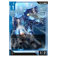 Pisces C GD01-021 Newtype Rising Gundam Card Japanese