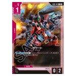 ZuOOT C GD01-061 Newtype Rising Gundam Card Japanese