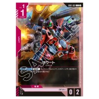 ZuOOT C GD01-061 Newtype Rising Gundam Card Japanese
