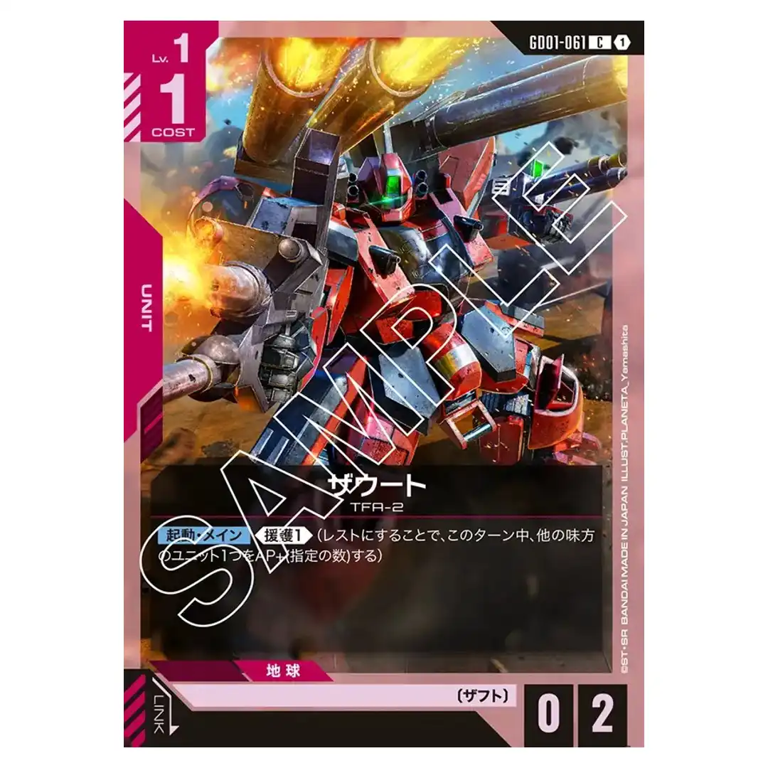 ZuOOT C GD01-061 Newtype Rising Gundam Card Japanese