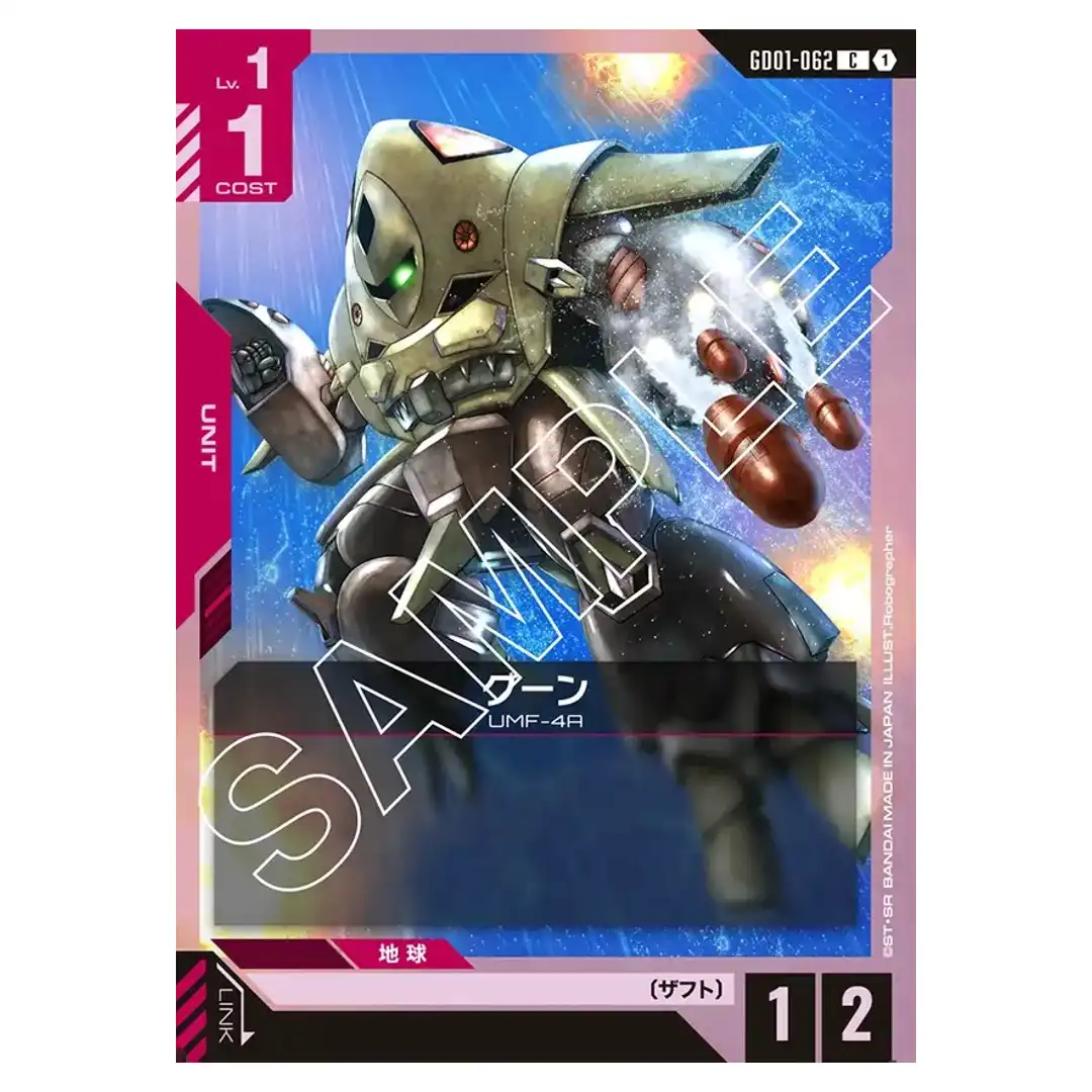 GOOhN C GD01-062 Newtype Rising Gundam Card Japanese