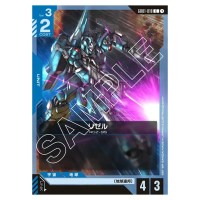 ReZEL C GD01-018 Newtype Rising Gundam Card Japanese