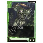 Zaku Ⅱ C GD01-035 Newtype Rising Gundam Card Japanese