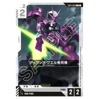 Guel's Dilanza C GD01-083 Newtype Rising Gundam Card Japanese