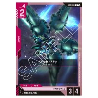 Kshatriya U GD01-051 Newtype Rising Gundam Card Japanese