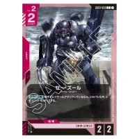 Zee Zulu C GD01-059 Newtype Rising Gundam Card Japanese