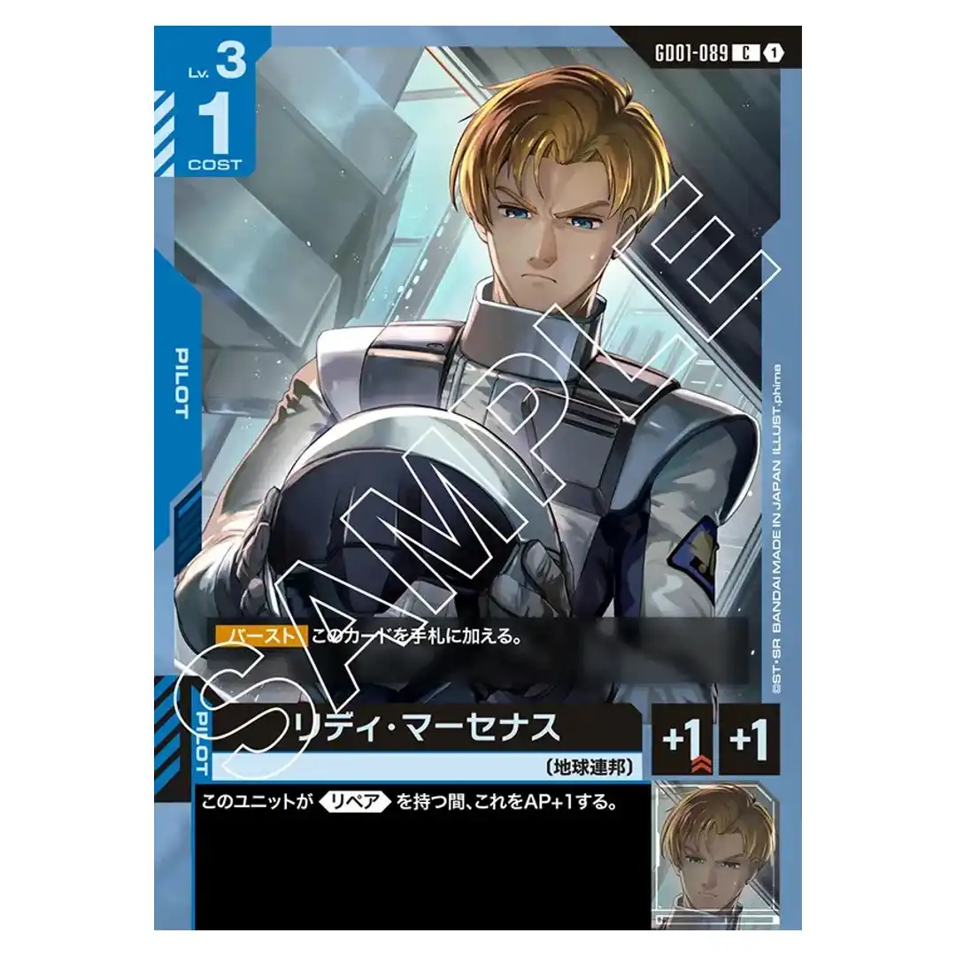 Riddhe Marcenas C GD01-089 Newtype Rising Gundam Card Japanese