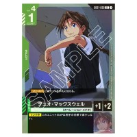 Duo Maxwell R GD01-090 Newtype Rising Gundam Card Japanese