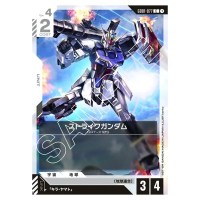 Strike Gundam C GD01-077 Newtype Rising Gundam Card Japanese