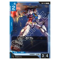 Gundam C GD01-013 Newtype Rising Gundam Card Japanese