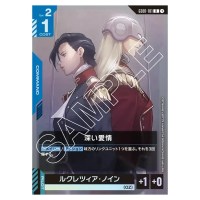 Deep Devotion R GD01-101 Newtype Rising Gundam Card Japanese