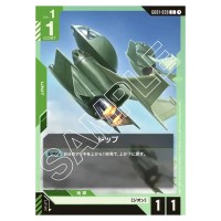 Dopp C GD01-039 Newtype Rising Gundam Card Japanese