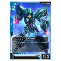 Anksha C GD01-020 Newtype Rising Gundam Card Japanese