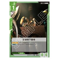 Underground Desert Base C GD01-126 Newtype Rising Gundam Card Japanese