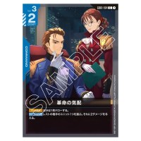 Signs of a Revolution C GD01-104 Newtype Rising Gundam Card Japanese