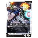 Launcher Strike Gundam U GD01-072 Newtype Rising Gundam Card Japanese
