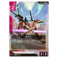 LaGOWE R GD01-050 Newtype Rising Gundam Card Japanese