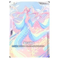 Overflowing Affection U+ GD01-118 [PAR] Newtype Rising Gundam Card Japanese