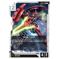 Darilbalde U GD01-075 Newtype Rising Gundam Card Japanese