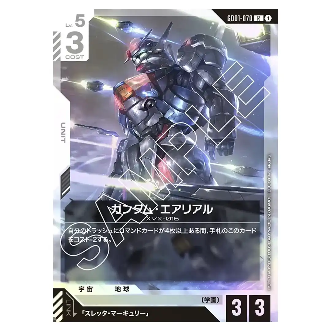 Gundam Aerial R GD01-070 Newtype Rising Gundam Card Japanese