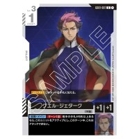 Guel Jeturk U GD01-097 Newtype Rising Gundam Card Japanese